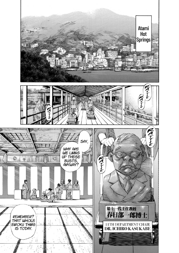 enbj001_page-145.png