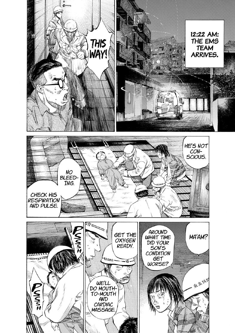enbj005_page-050.png