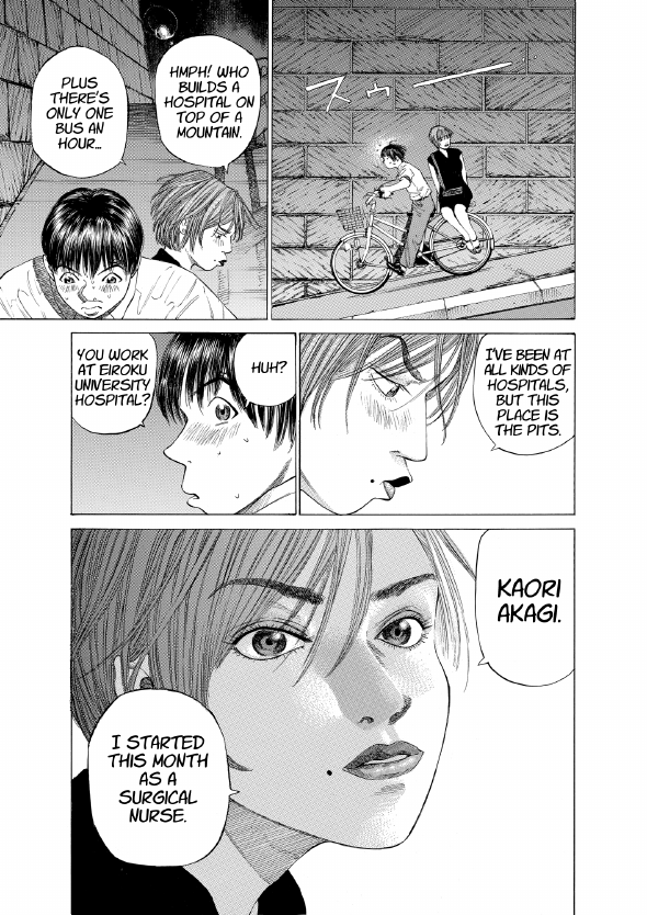 enbj001_page-203.png