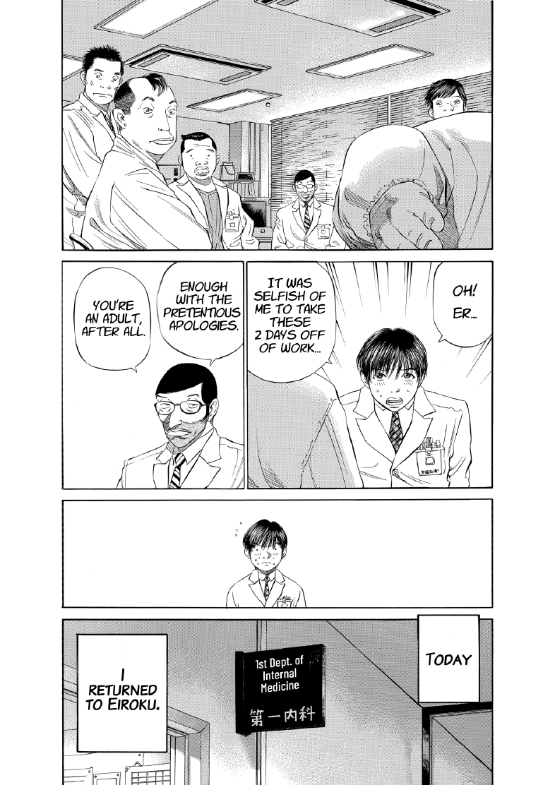 enbj003_page-005.png