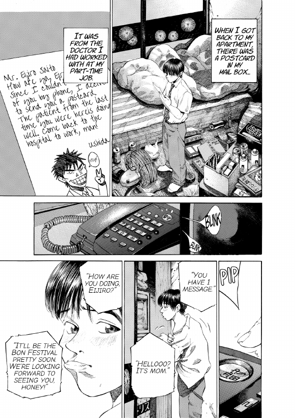 enbj001_page-097.png