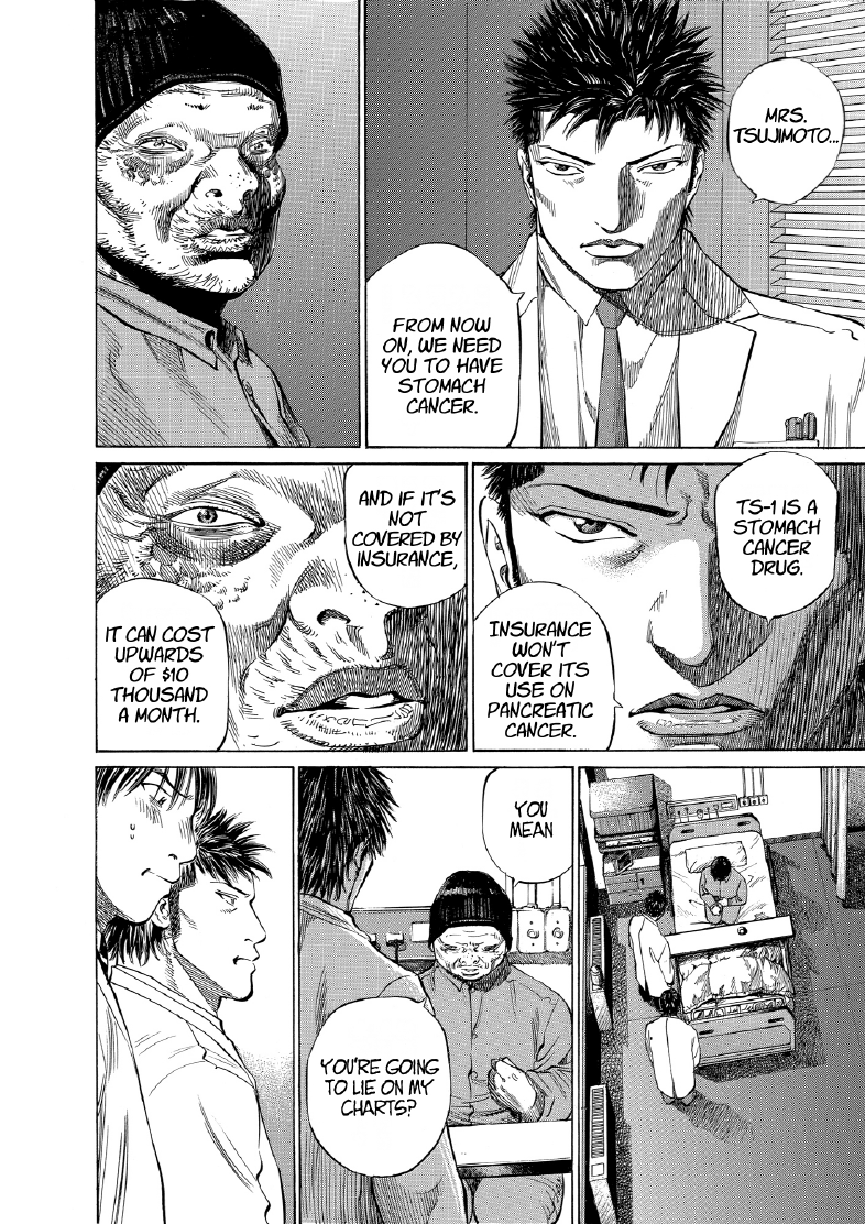 enbj008_page-050.png
