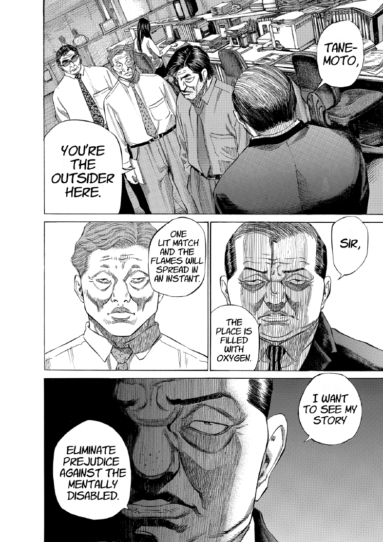 enbj013_page-036.png