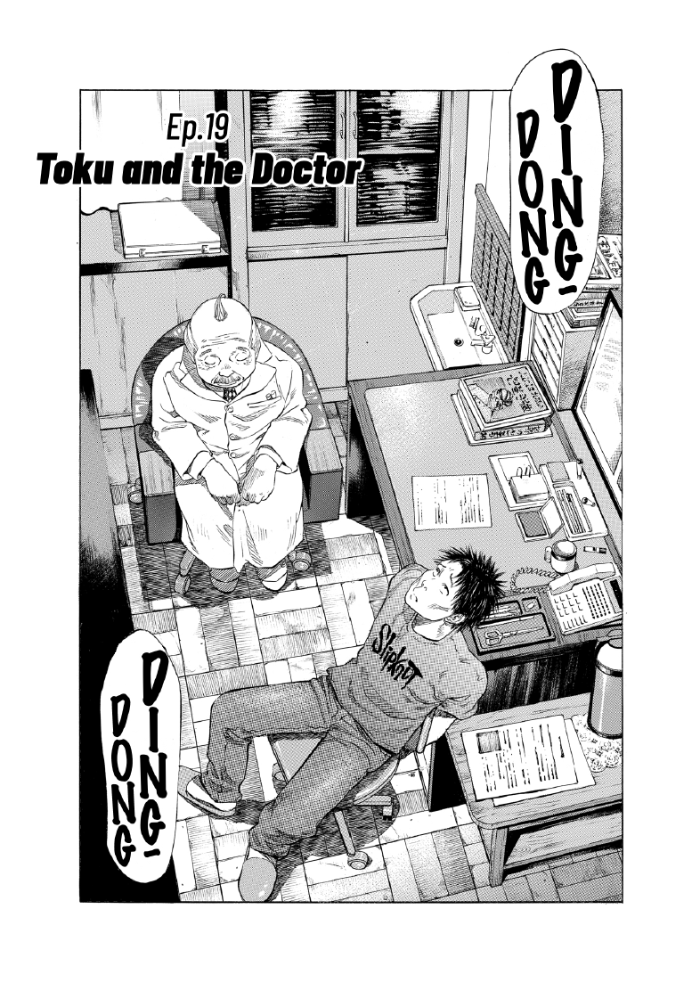 enbj003_page-048.png