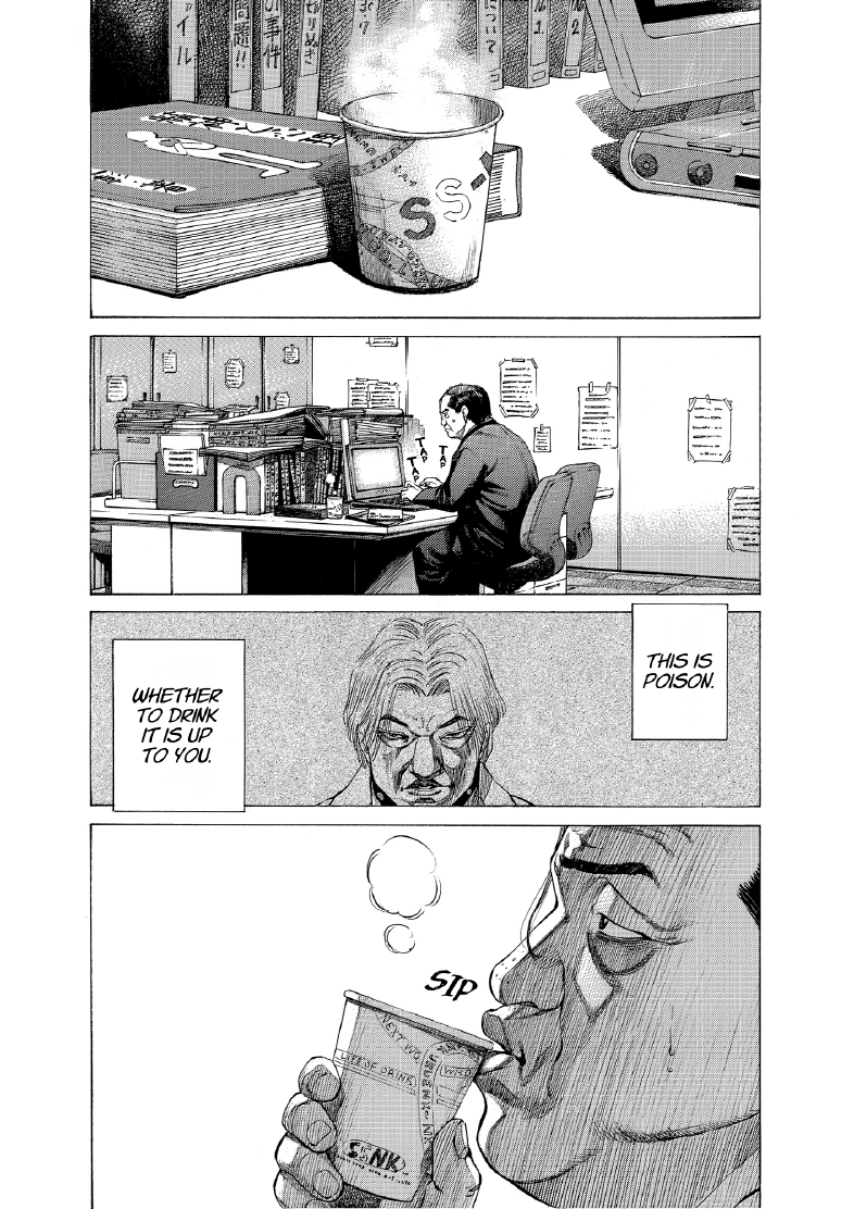 enbj011_page-022.png