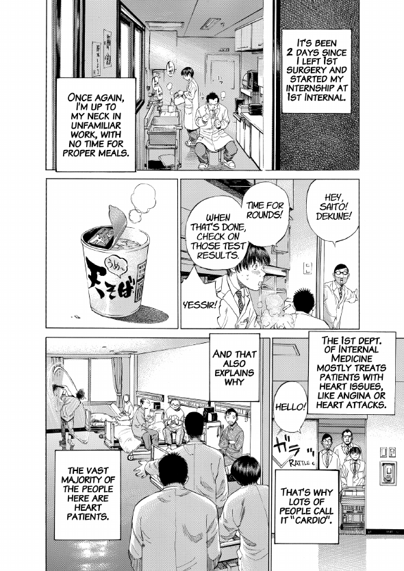 enbj001_page-170.png
