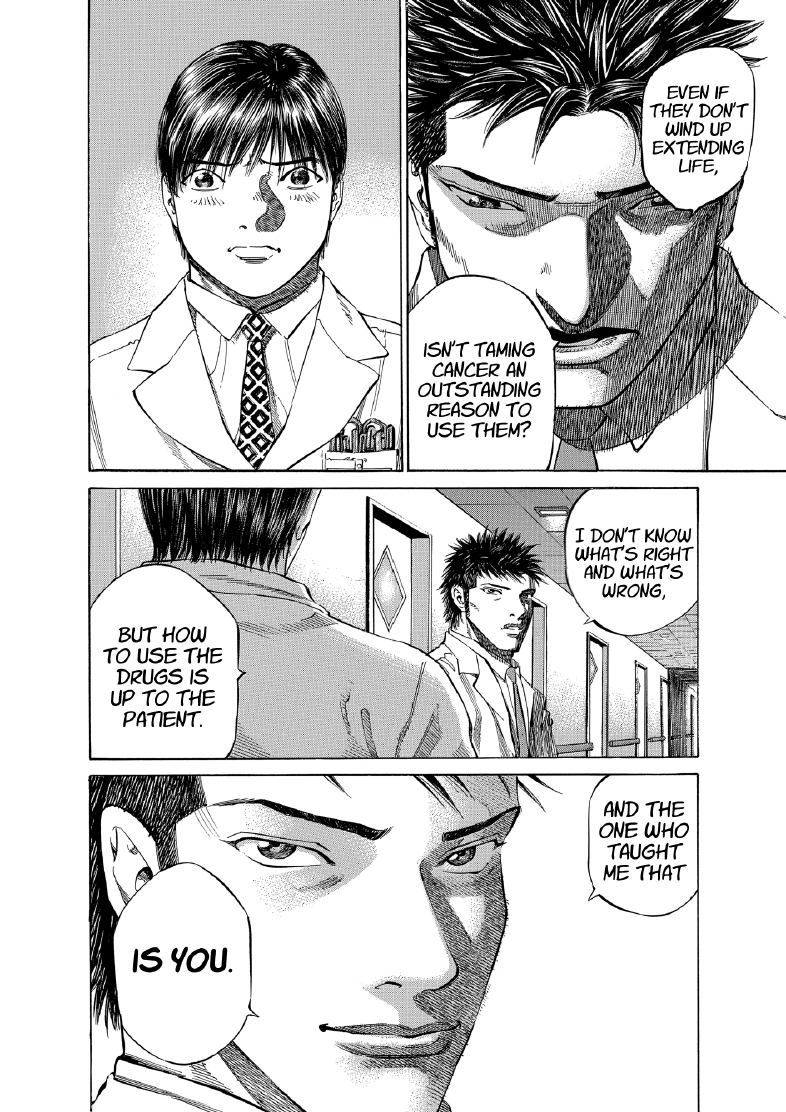 enbj008_page-106.png