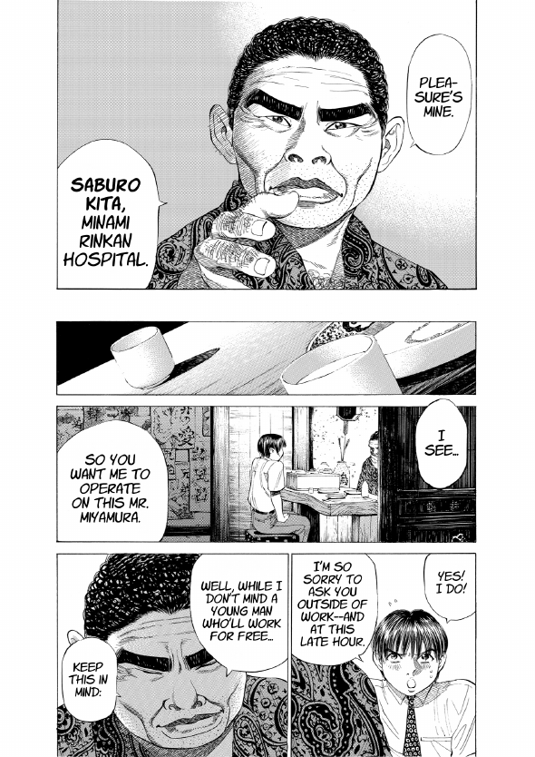 enbj002_page-037.png