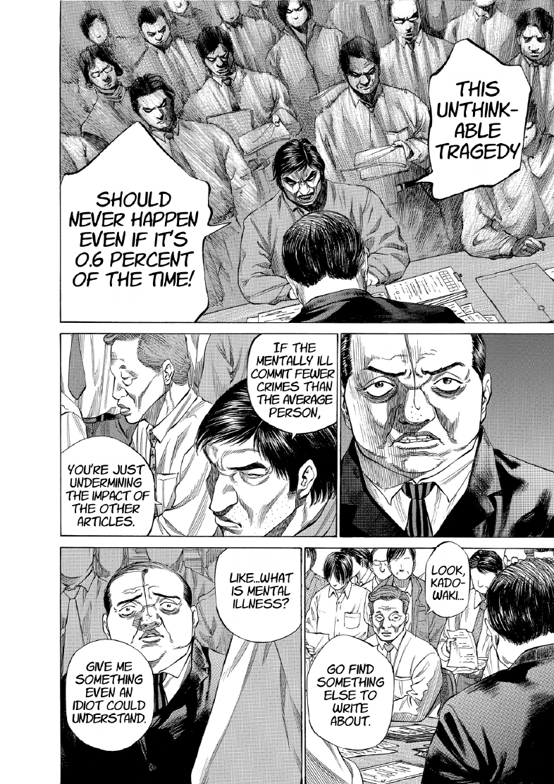 enbj010_page-210.png