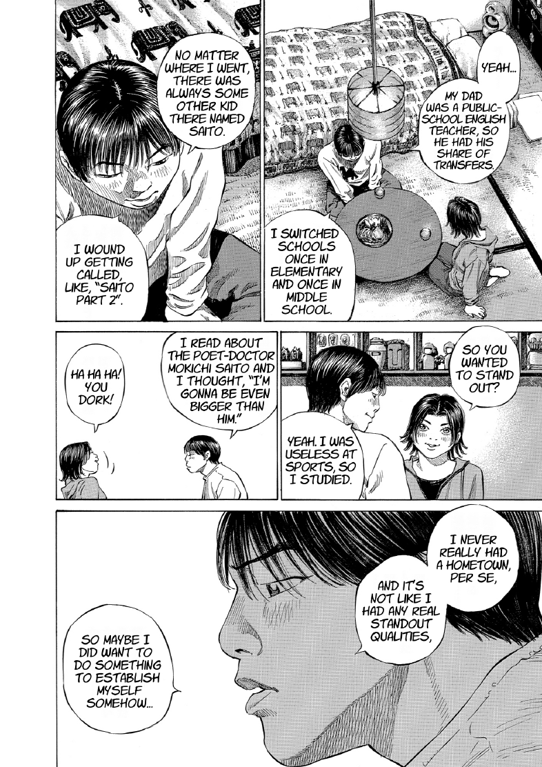 enbj013_page-186.png