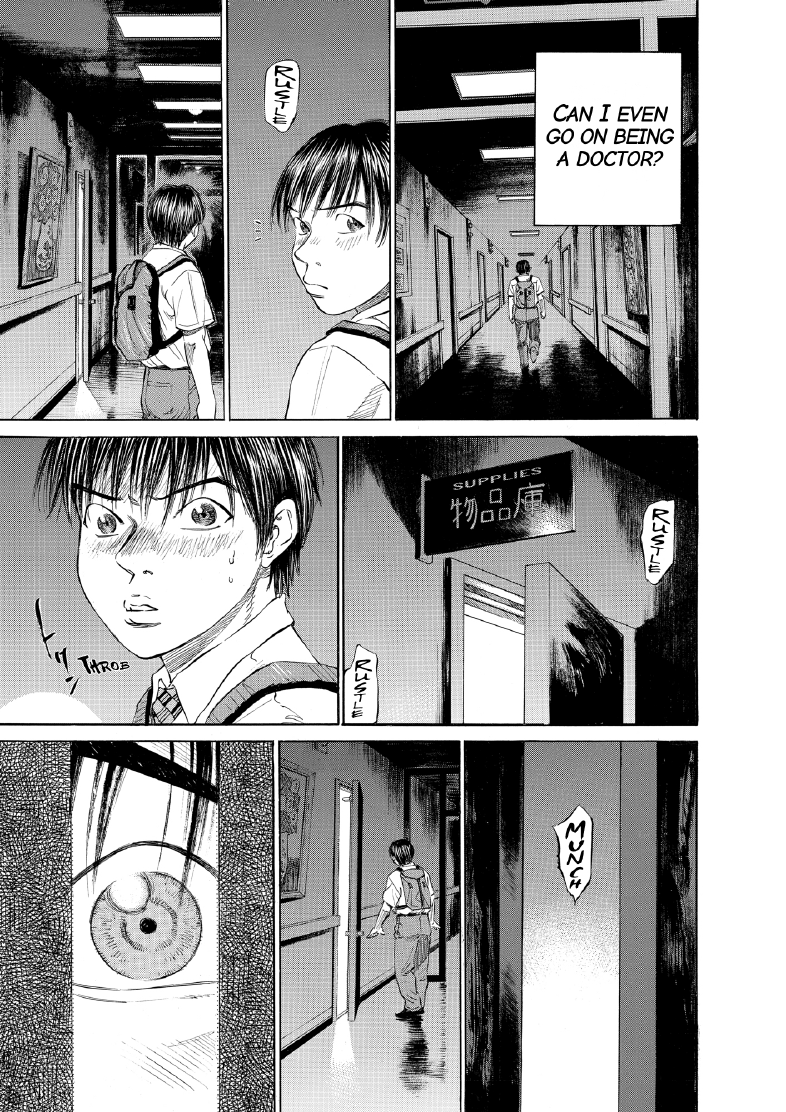 enbj003_page-019.png