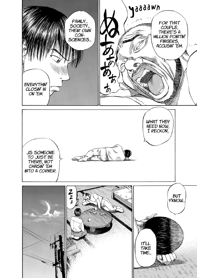enbj003_page-194.png