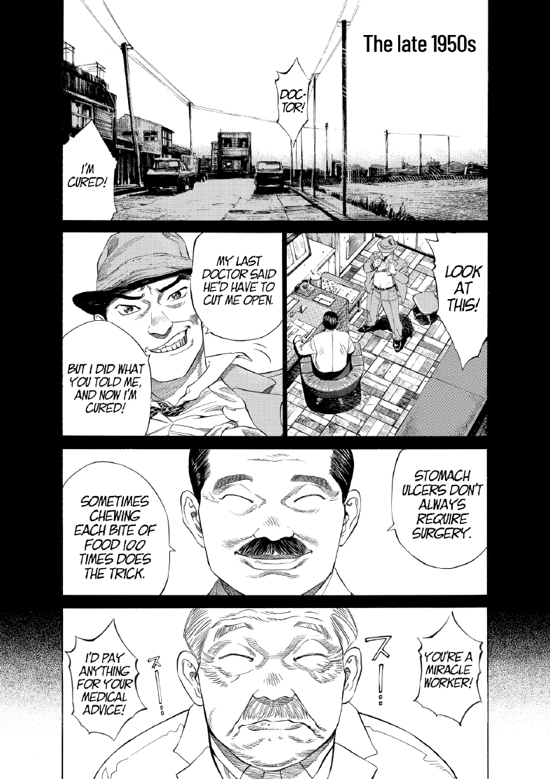 enbj003_page-047.png