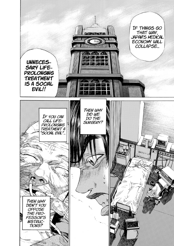 enbj001_page-102.png