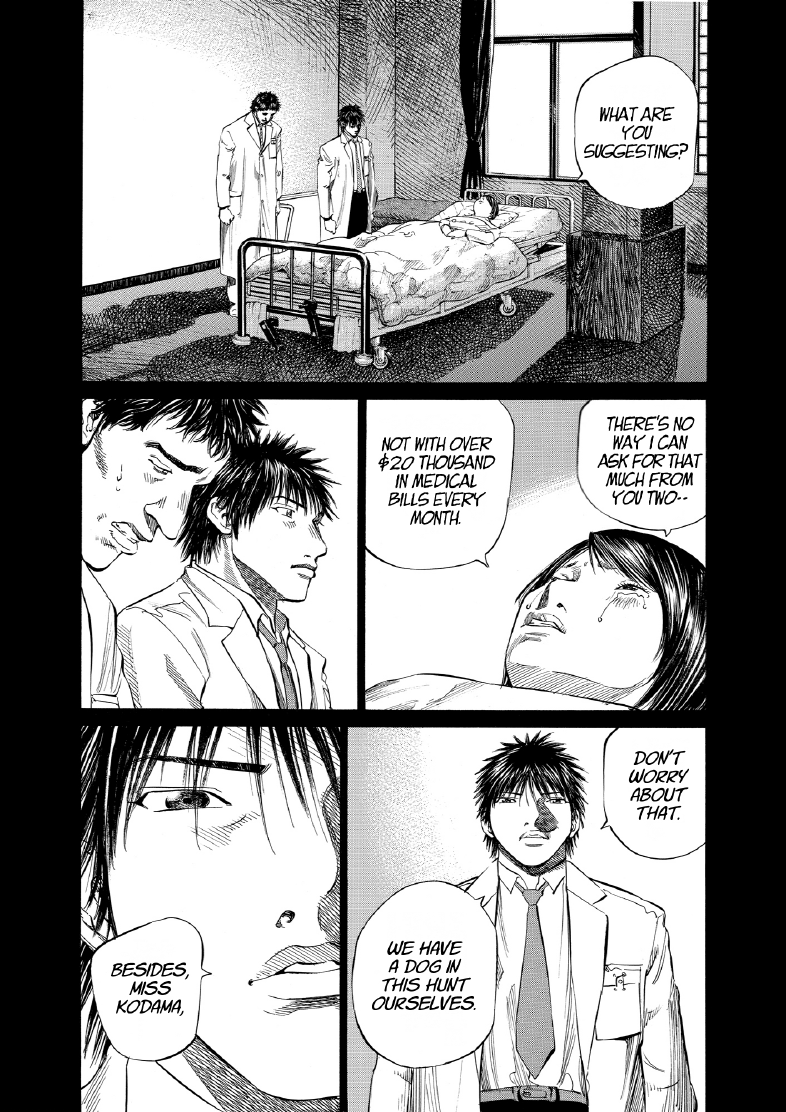 enbj007_page-003.png