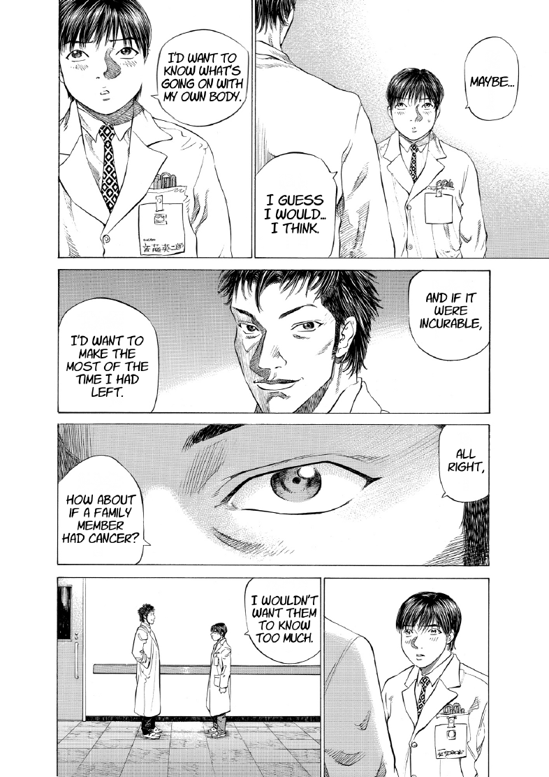 enbj005_page-140.png