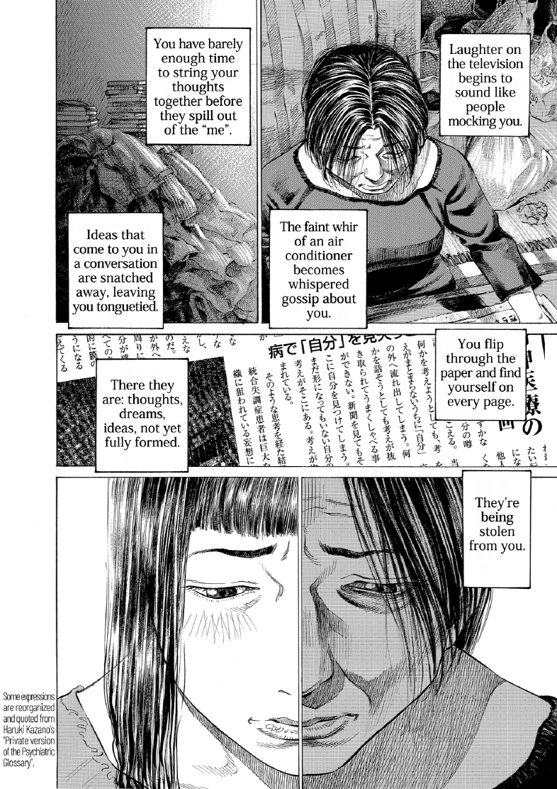 enbj013_page-078.png
