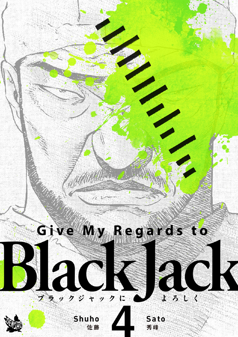 enbj004_page-001.png