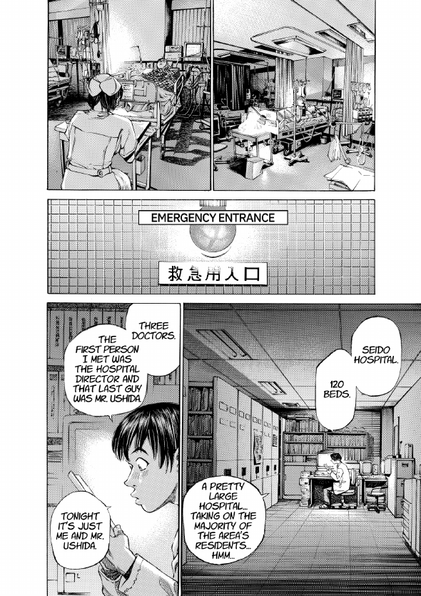 enbj001_page-016.png