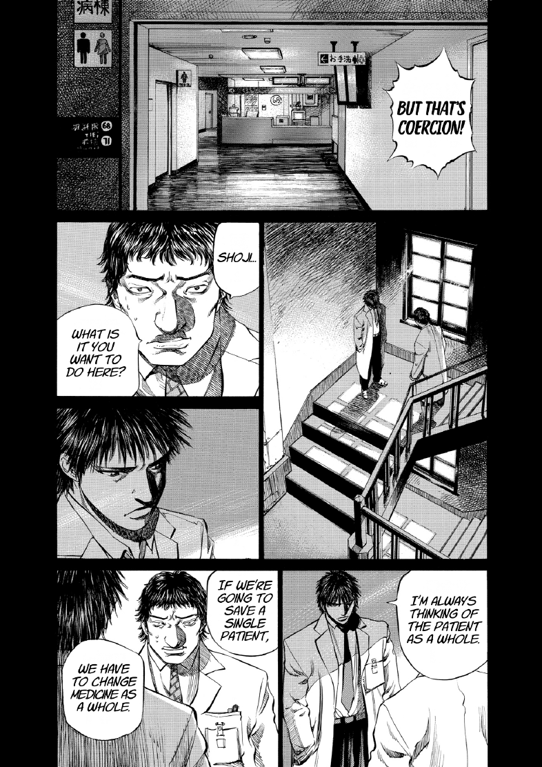 enbj007_page-005.png