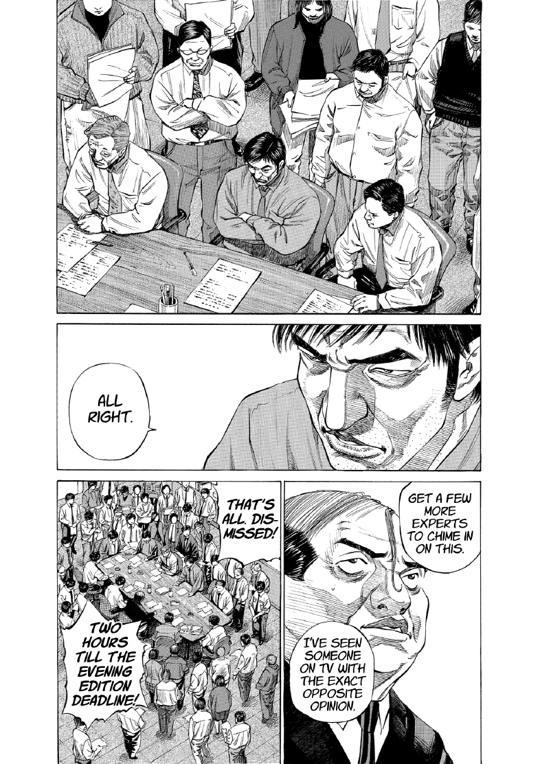 enbj011_page-020.png