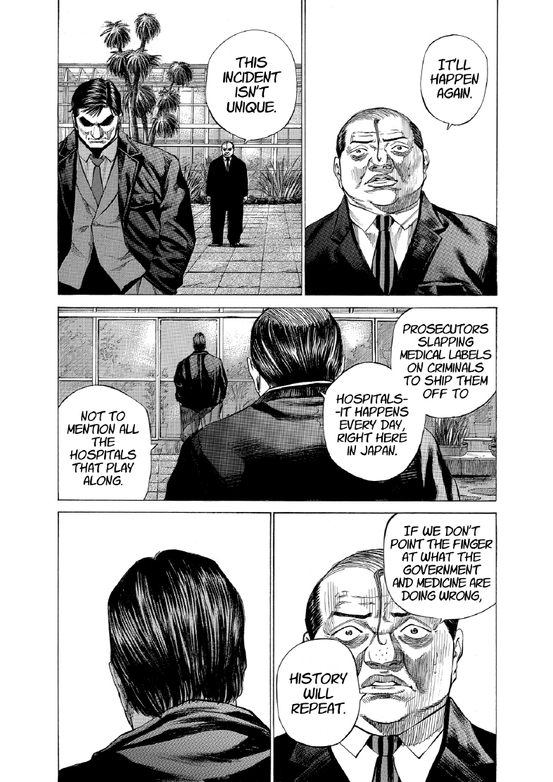 enbj011_page-059.png