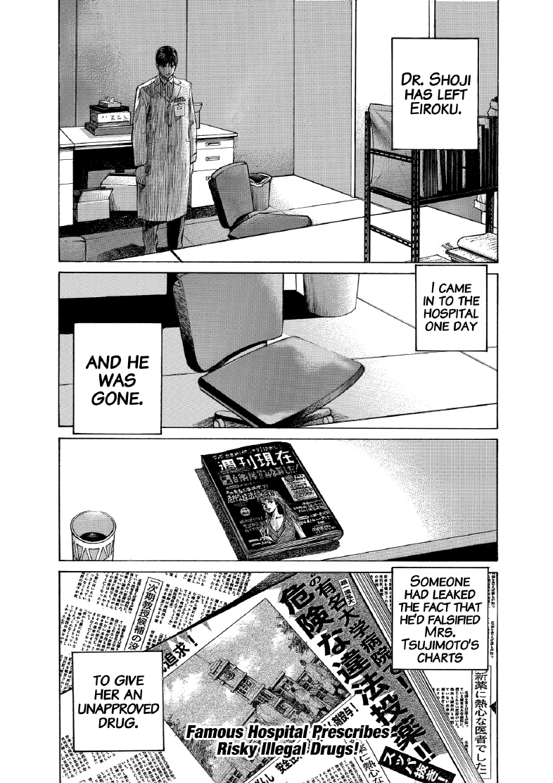 enbj008_page-223.png