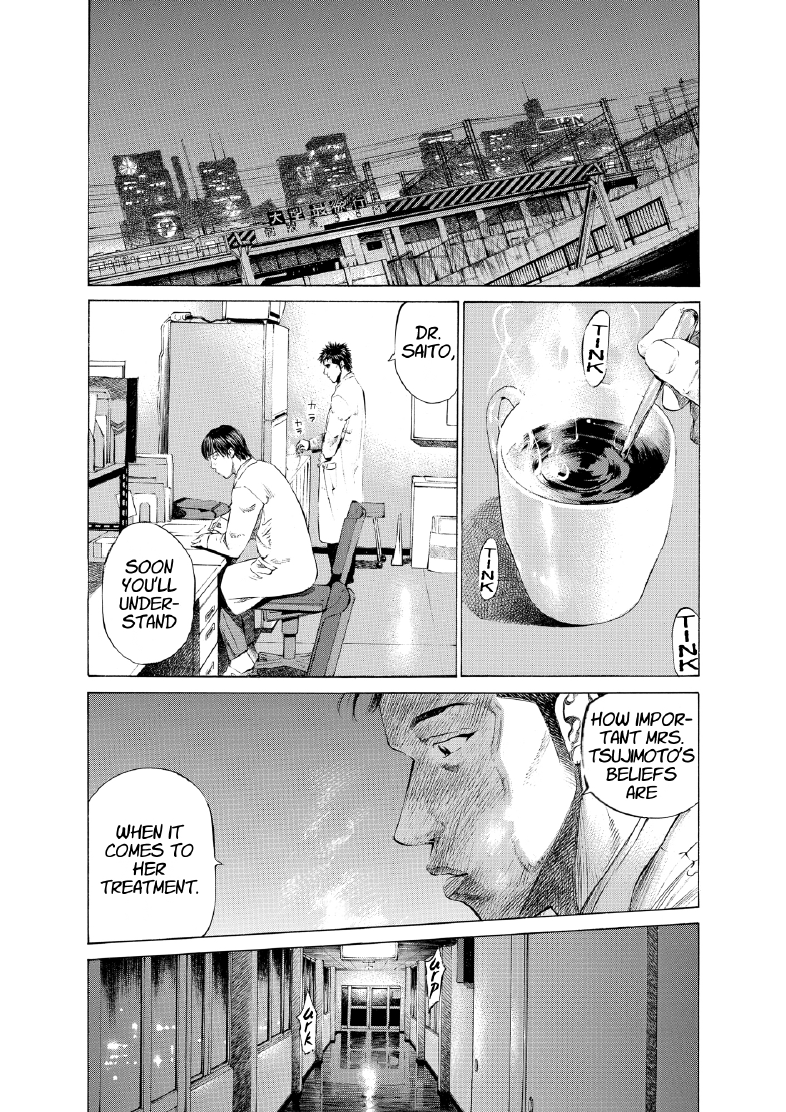 enbj005_page-241.png
