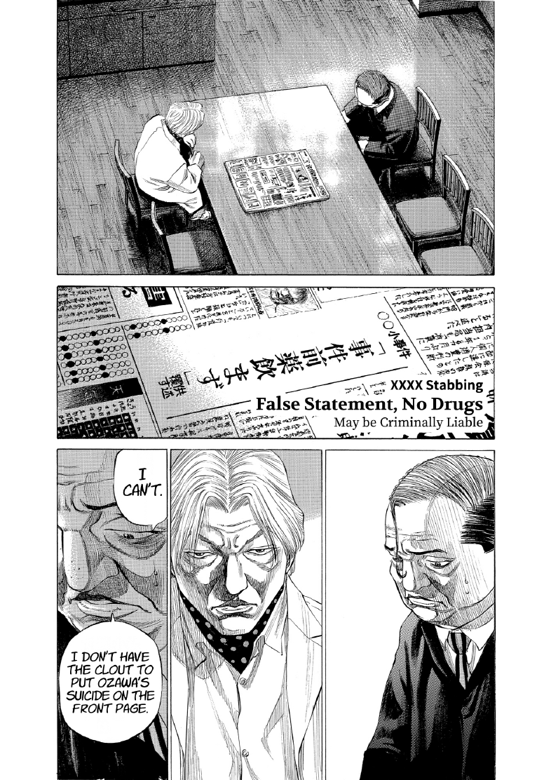 enbj012_page-159.png