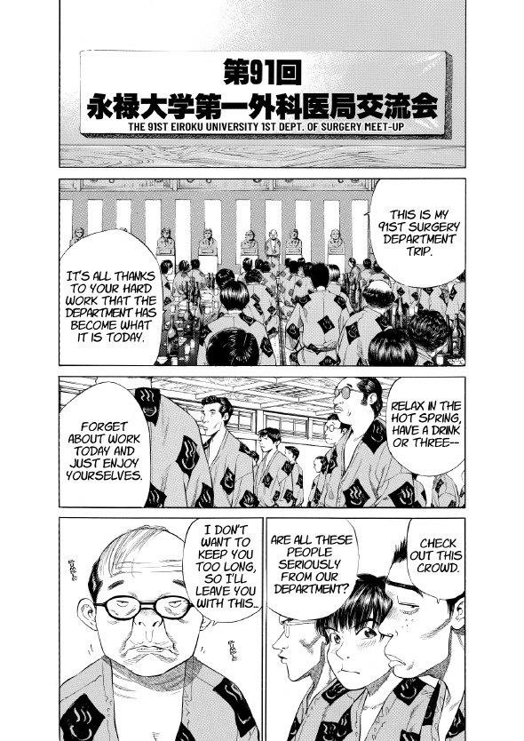 enbj001_page-147.png