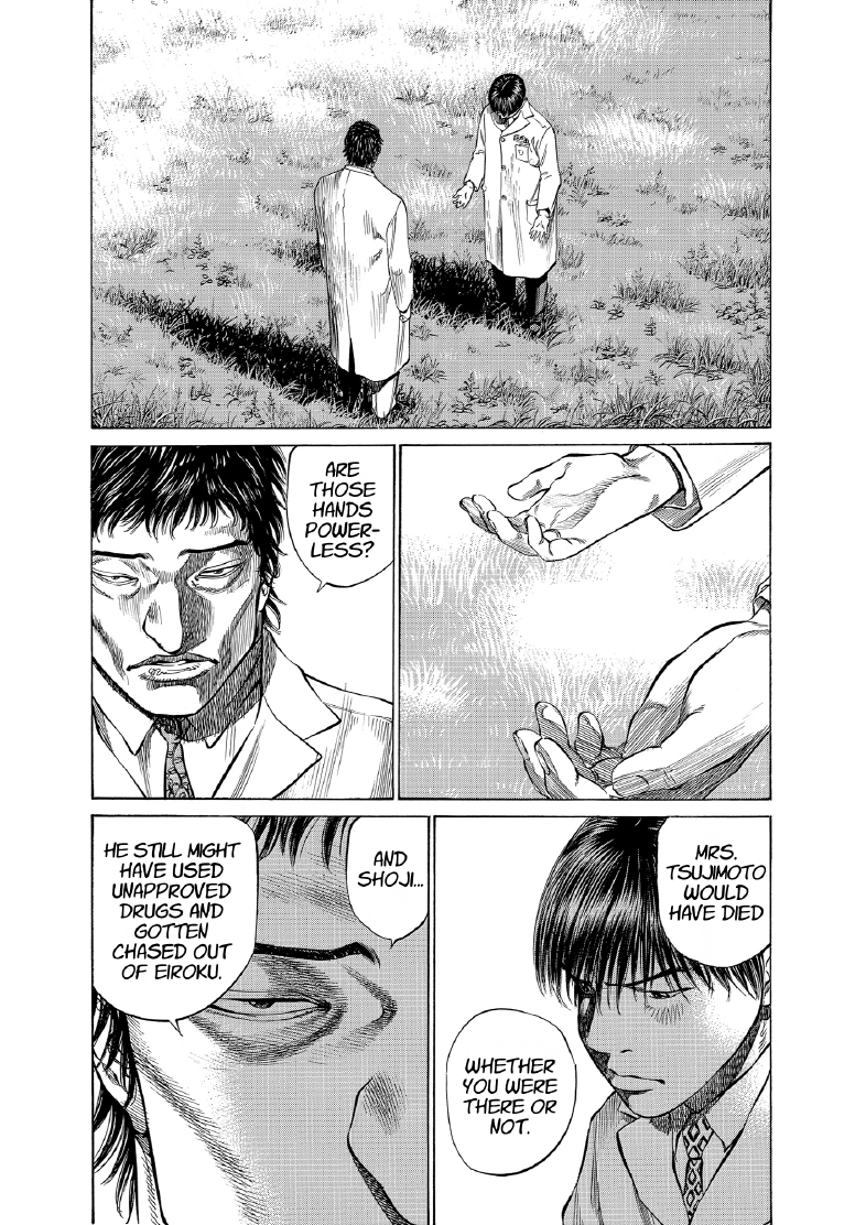 enbj008_page-226.png