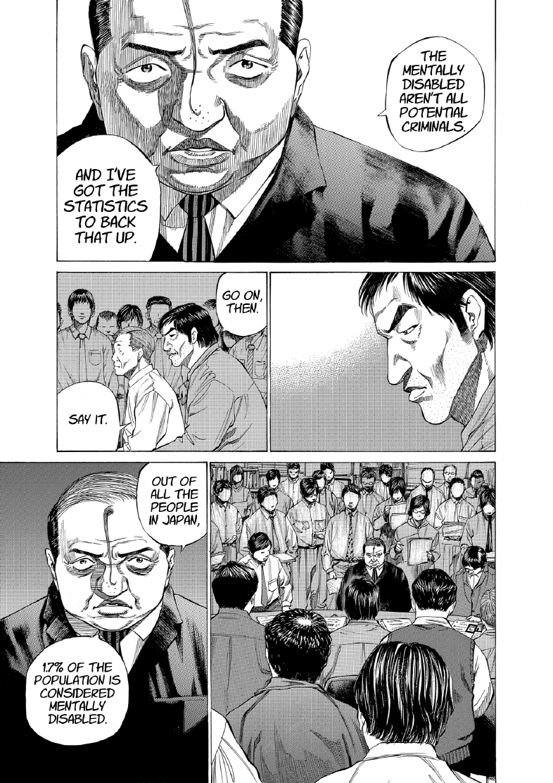 enbj010_page-207.png