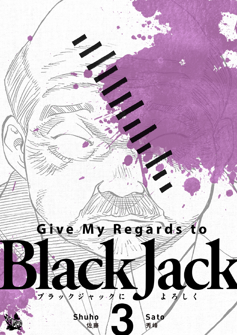 enbj003_page-001.png