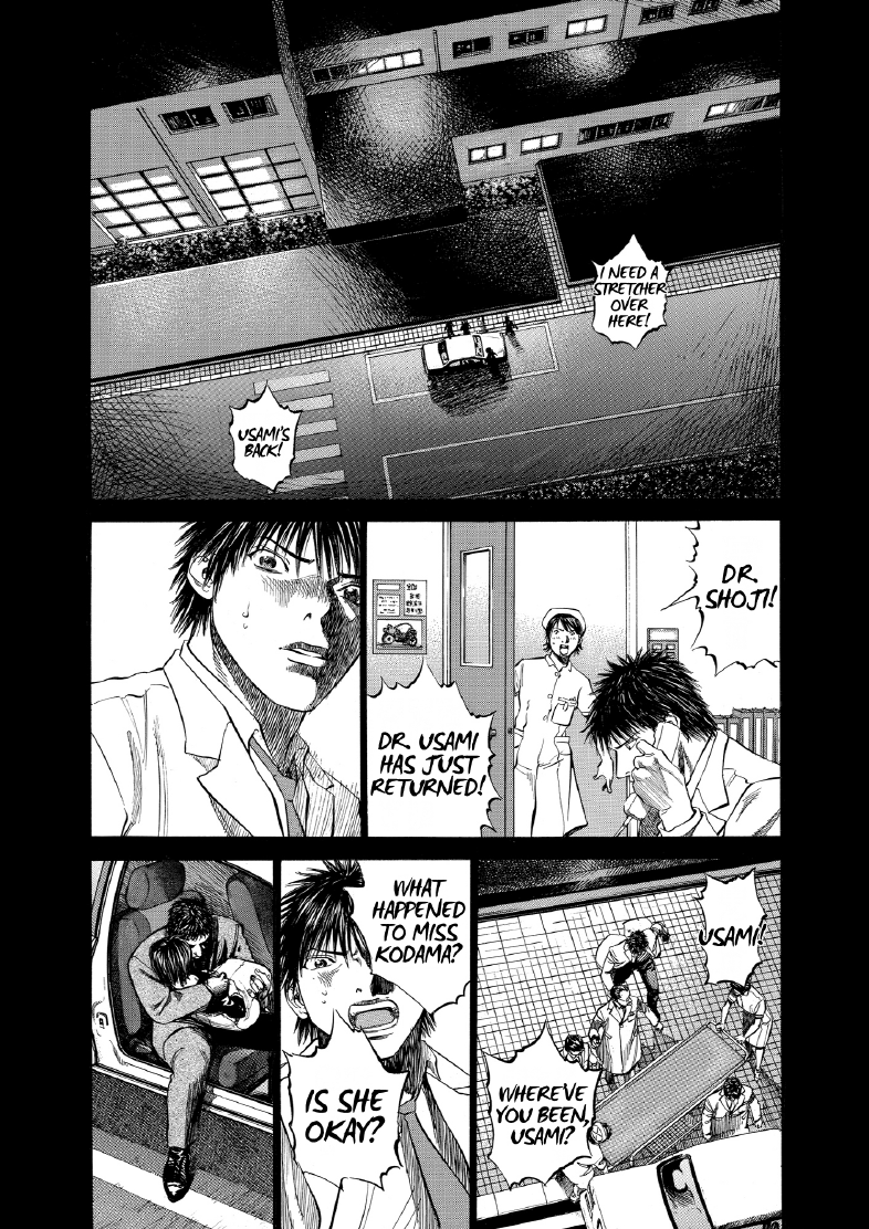 enbj007_page-025.png