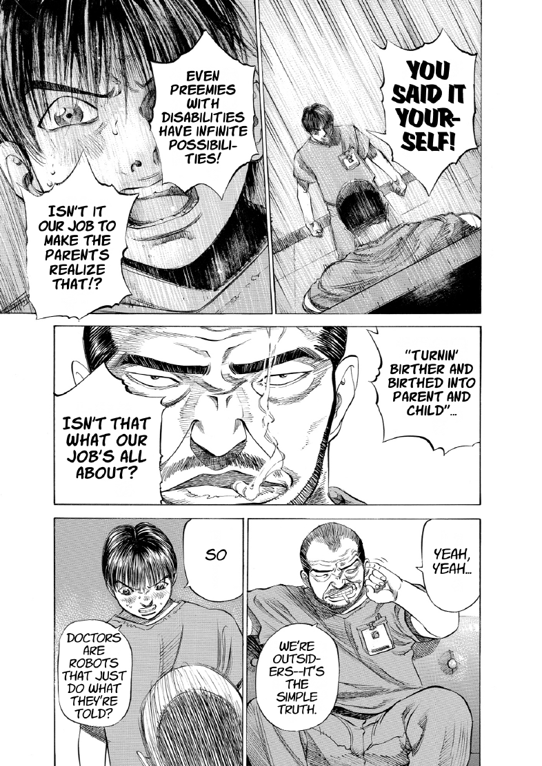 enbj004_page-013.png