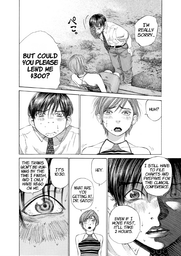 enbj002_page-028.png