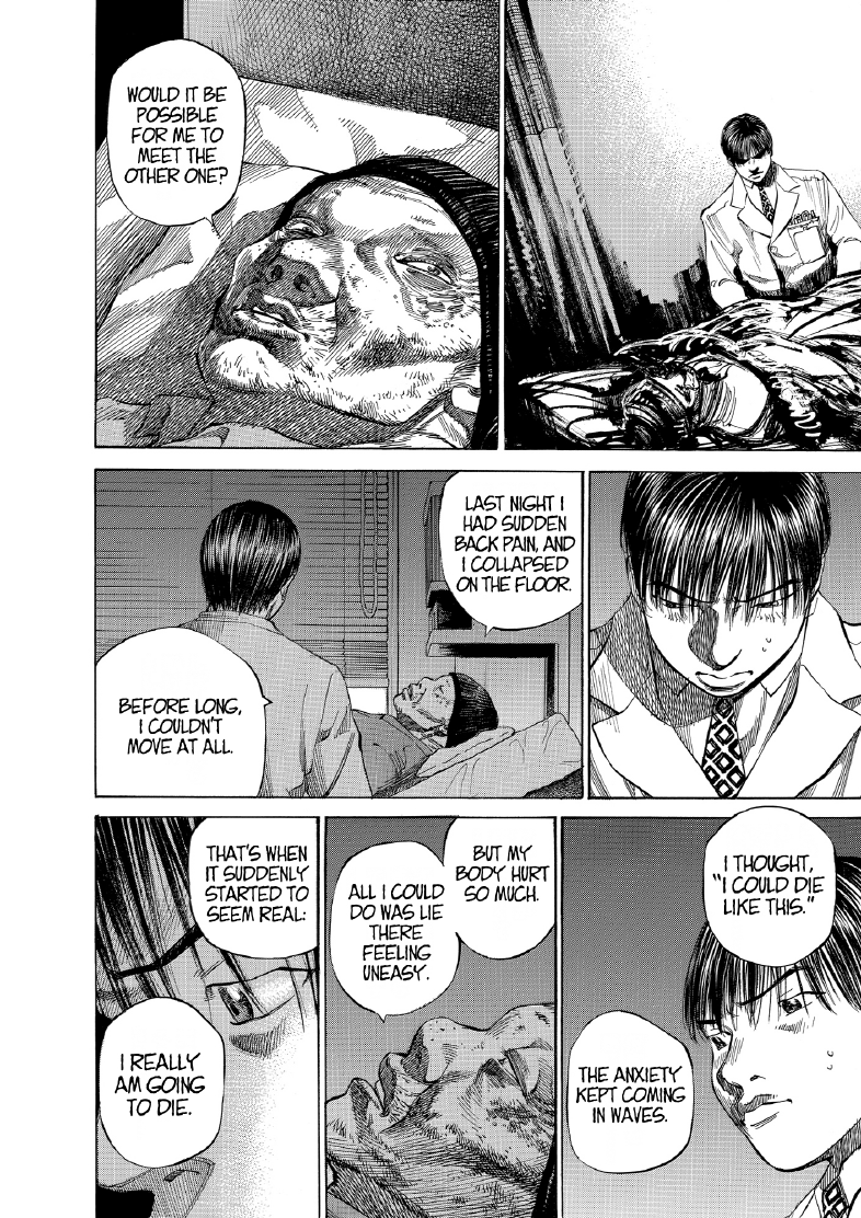 enbj008_page-014.png