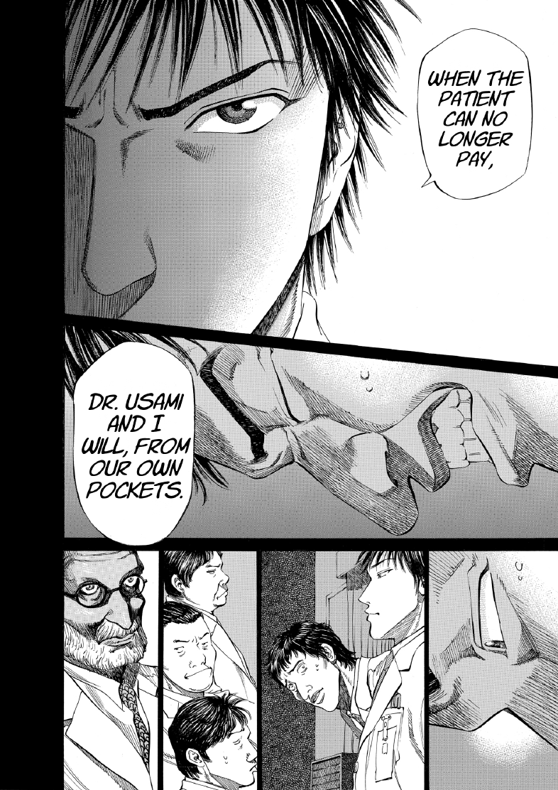enbj006_page-120.png