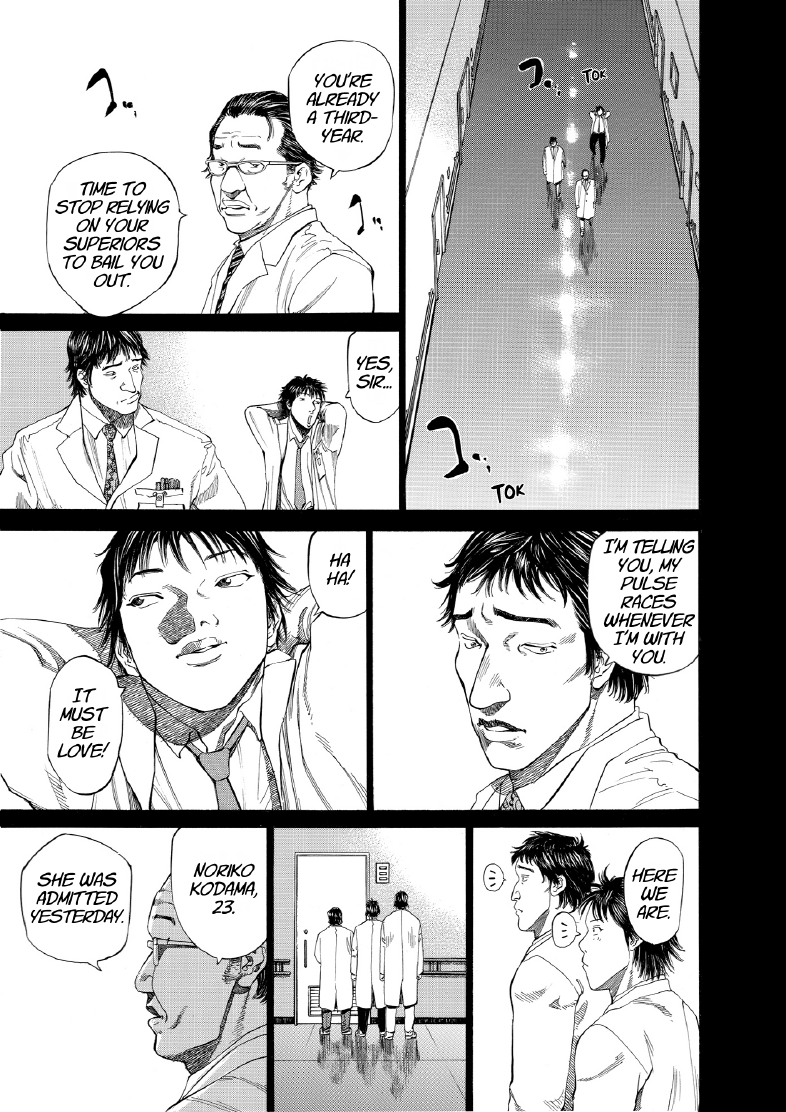 enbj006_page-099.png