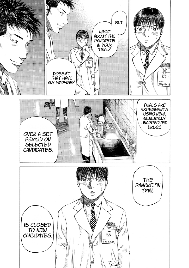 enbj005_page-213.png
