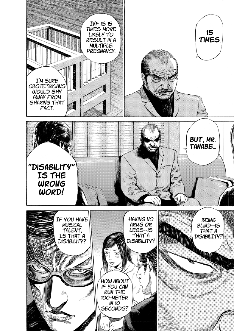 enbj004_page-118.png