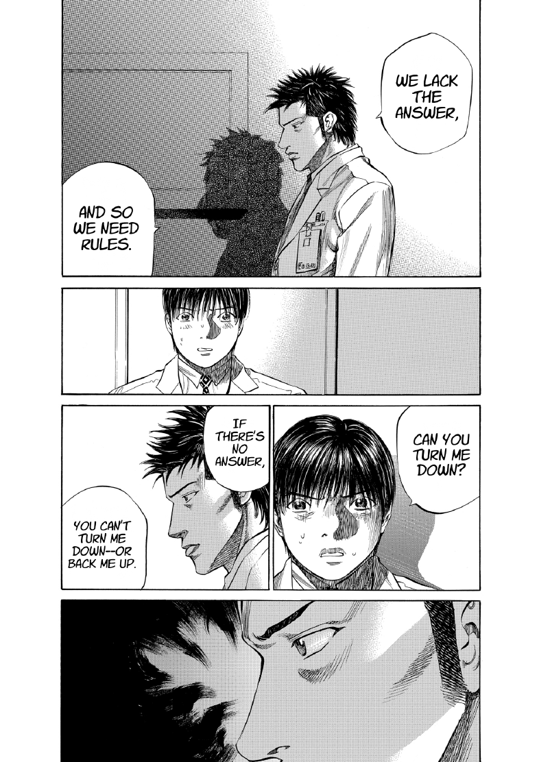 enbj007_page-120.png