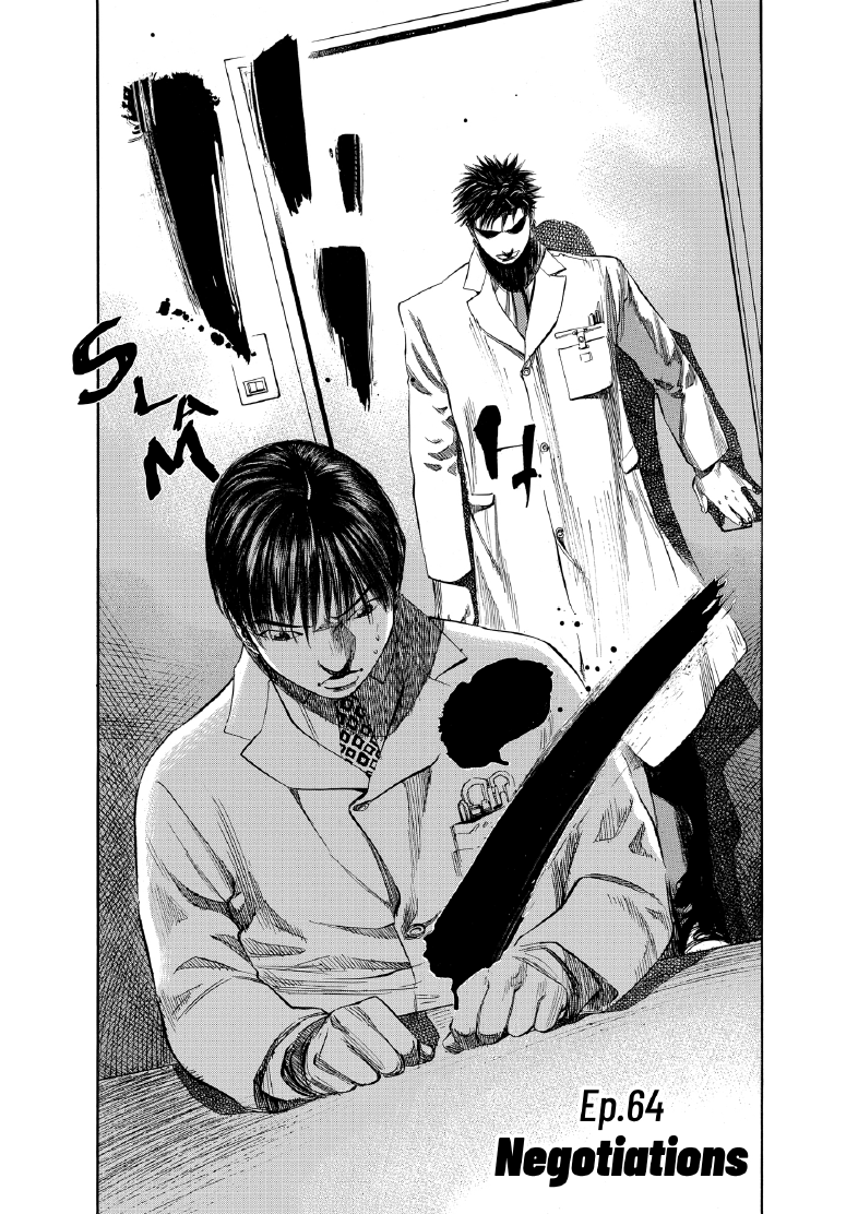 enbj007_page-114.png