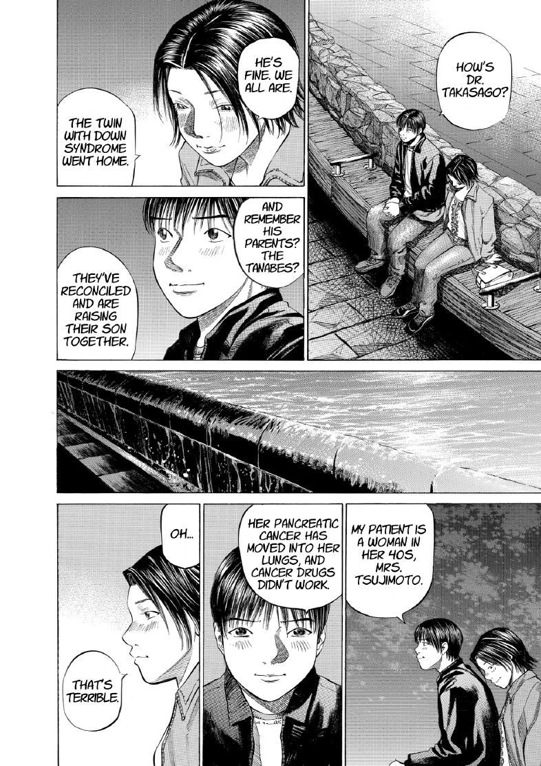 enbj006_page-052.png