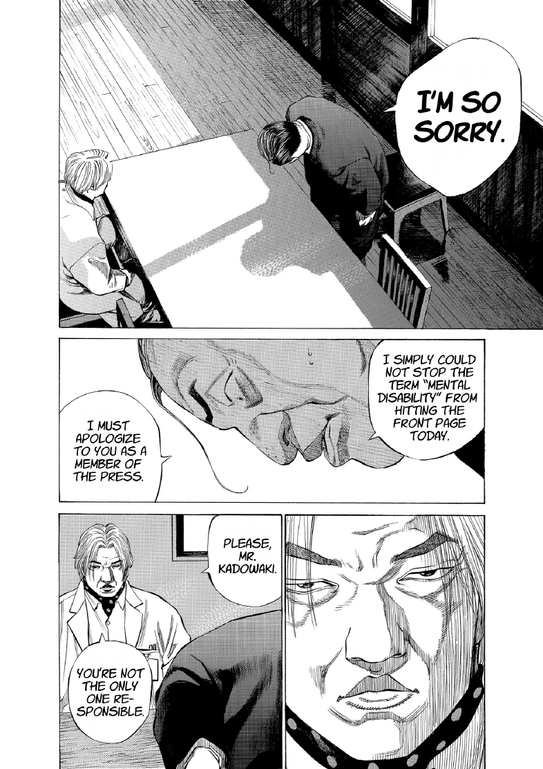 enbj010_page-216.png