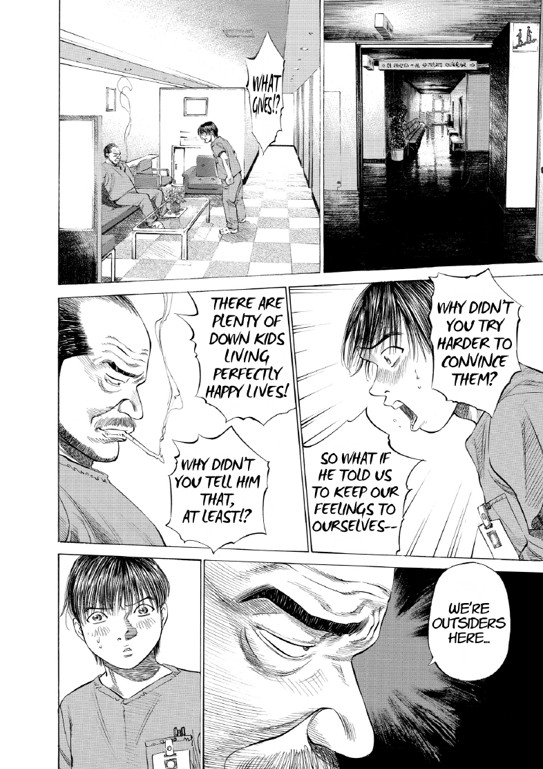 enbj004_page-012.png