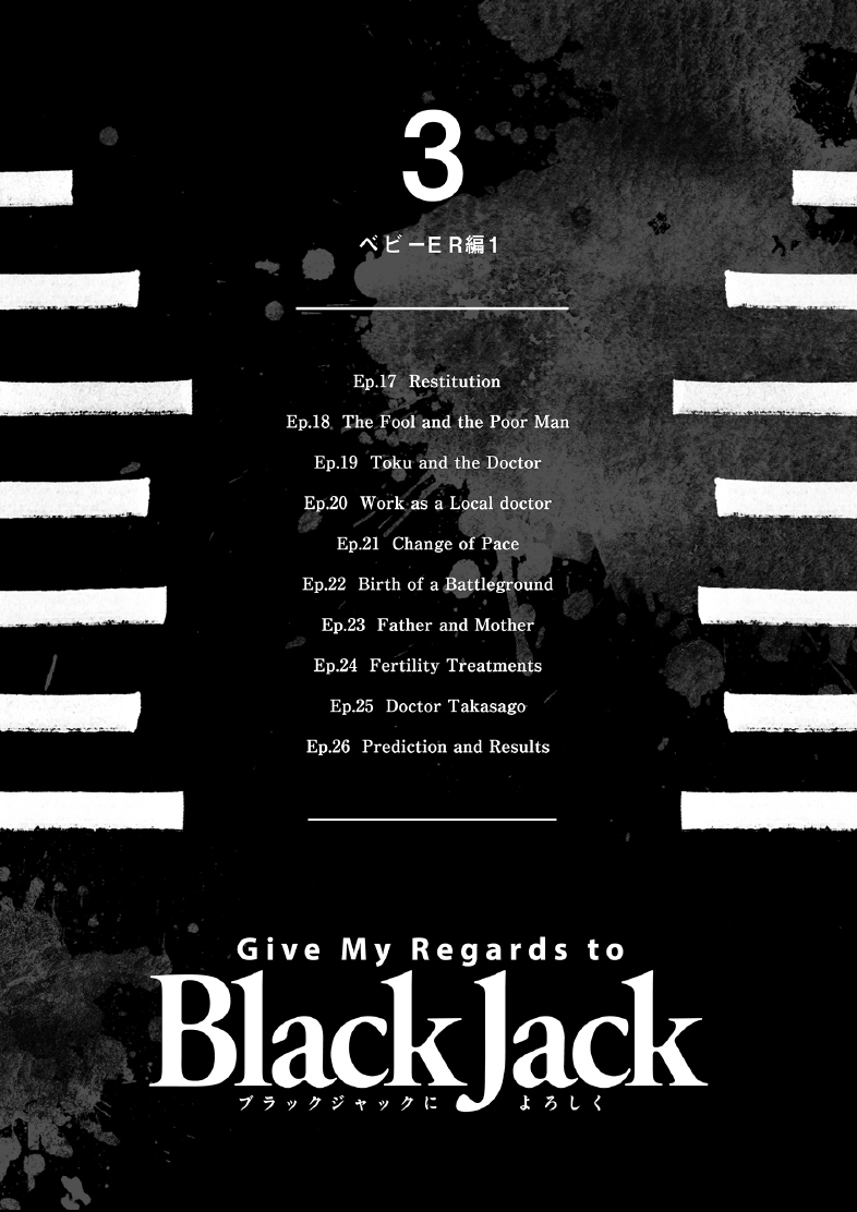 enbj003_page-002.png