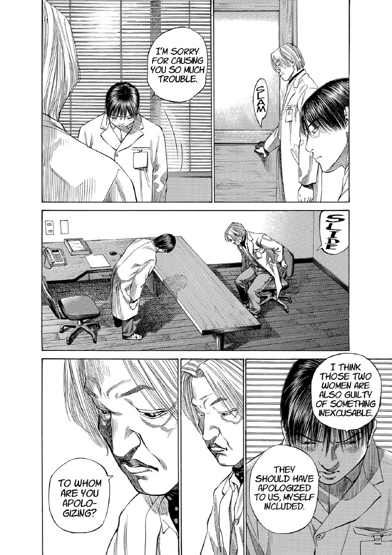 enbj009_page-140.png