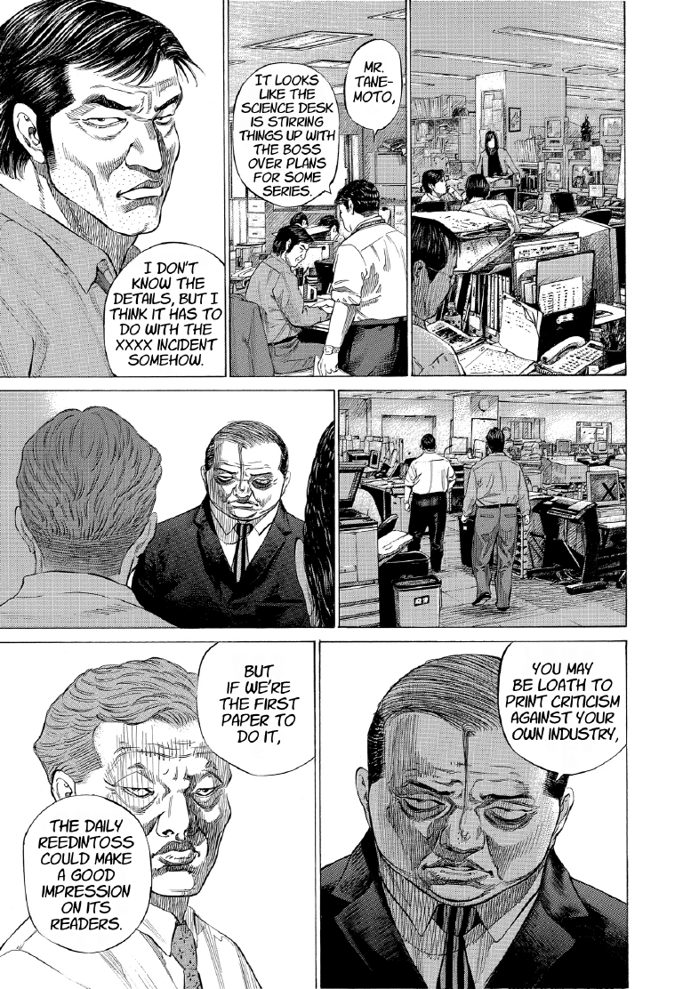 enbj013_page-033.png