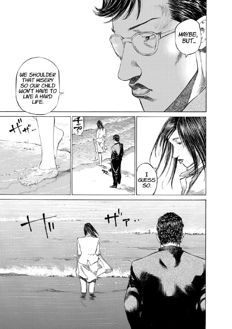 enbj004_page-193.png